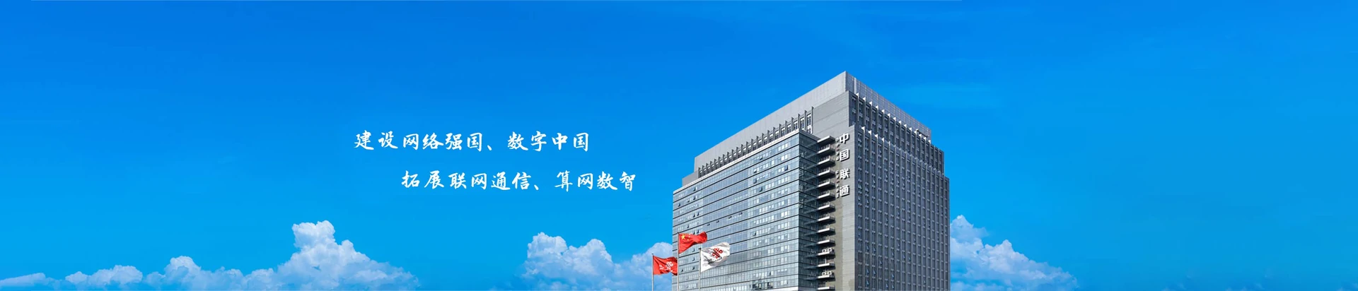 灌云县联通宽带